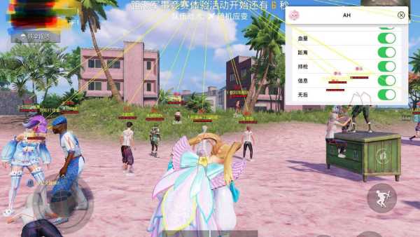 和平精英辅助软件：安全、稳定和有效的选择方