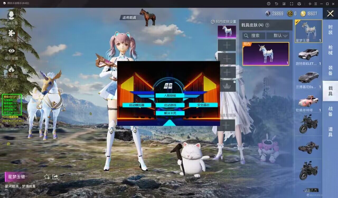 和平精英辅助【网易云容器直装】🔥可选择触摸范围🔥可选择触摸部位 🔥可调节压枪力度🔥可调节平滑力度🔥可调节子弹速度